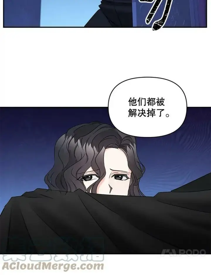 《伯爵孤女的重生》108.初次暗杀图67