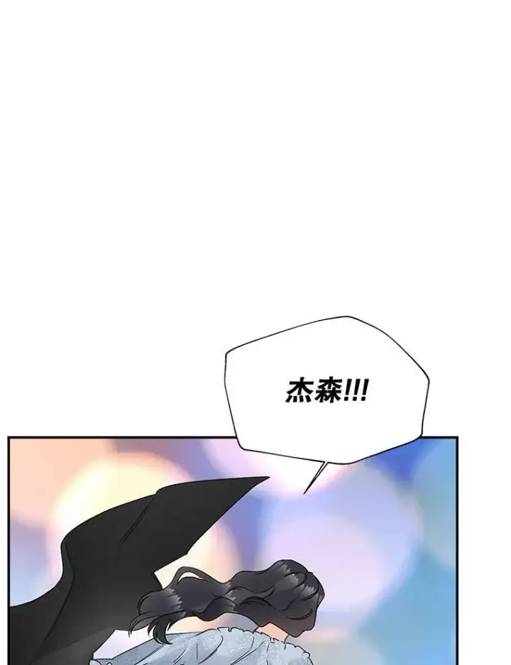 《伯爵孤女的重生》108.初次暗杀图68