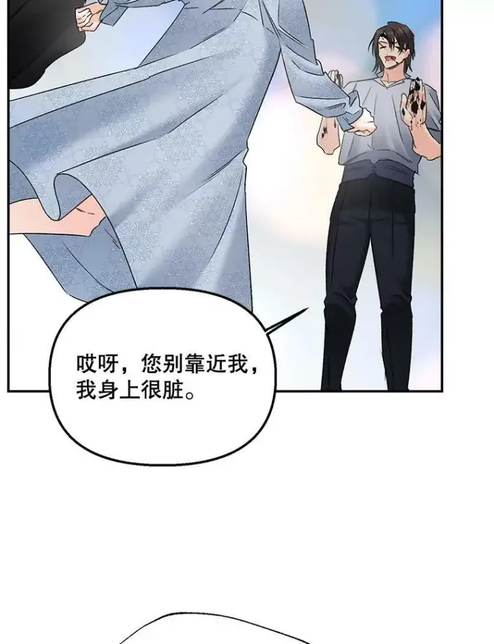 《伯爵孤女的重生》108.初次暗杀图69