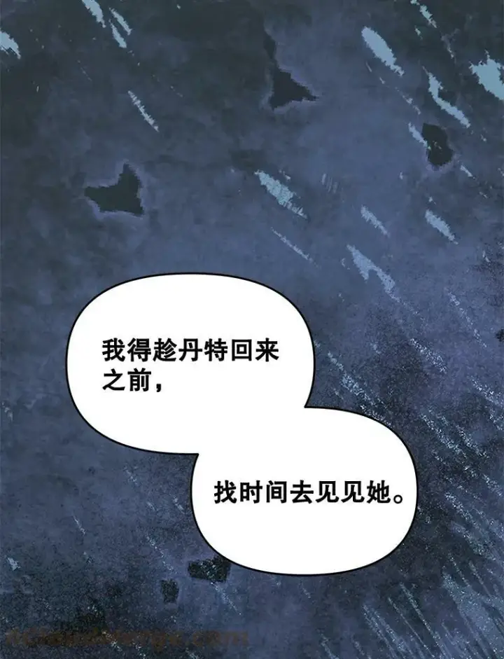 《伯爵孤女的重生》108.初次暗杀图91