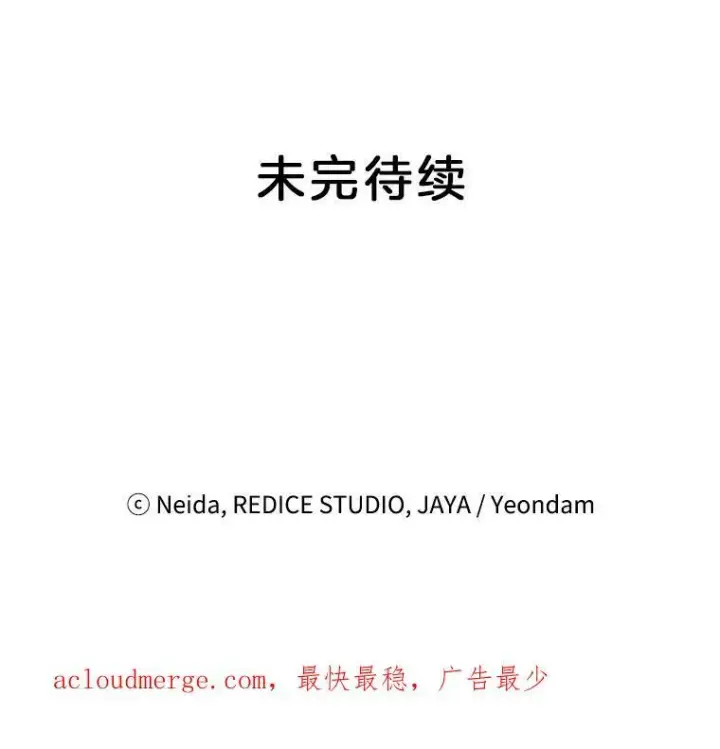 《伯爵孤女的重生》108.初次暗杀图93