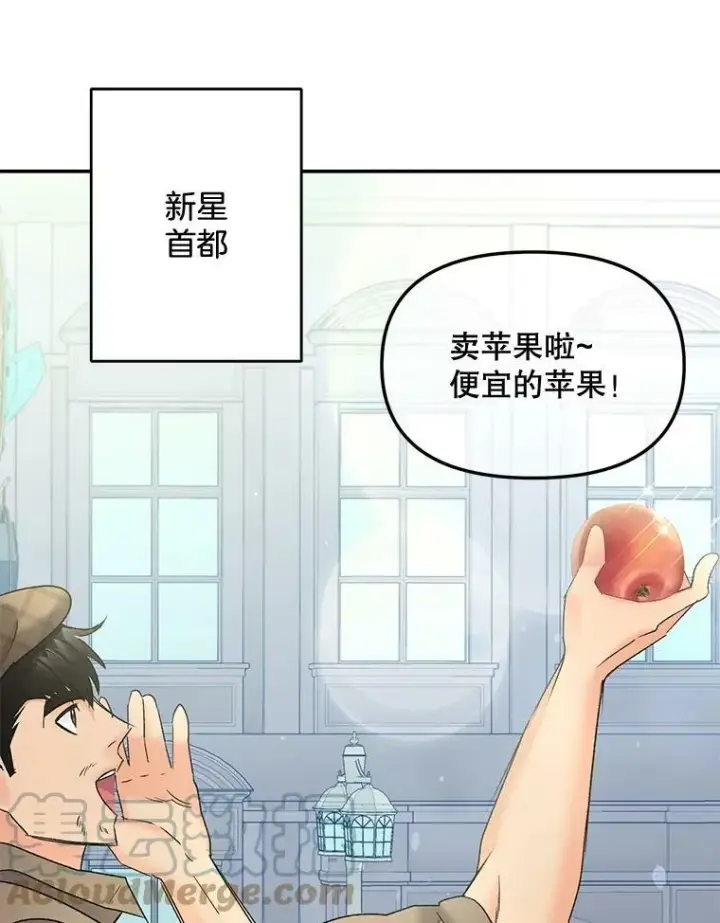 《伯爵孤女的重生》109.会面图34