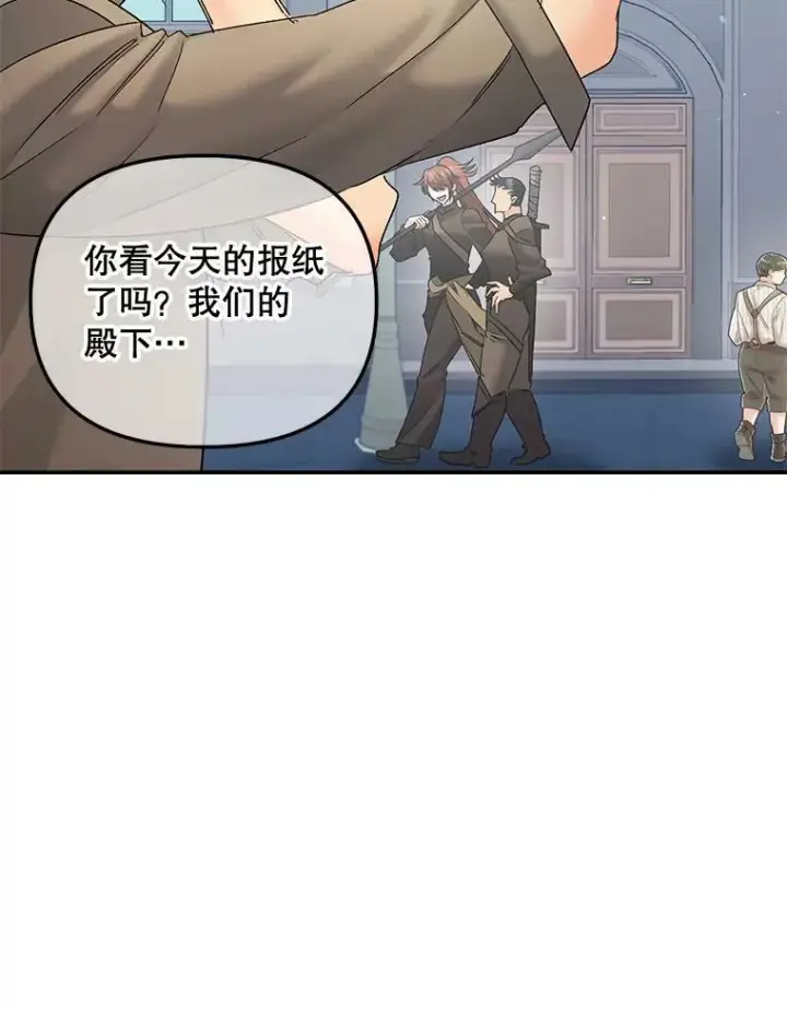 《伯爵孤女的重生》109.会面图35