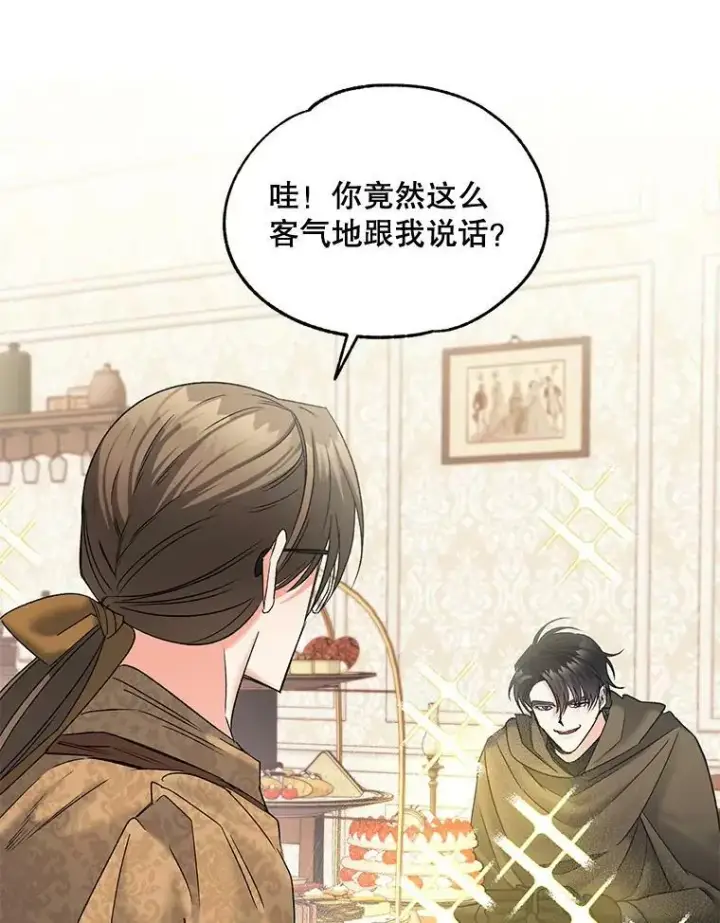《伯爵孤女的重生》109.会面图38