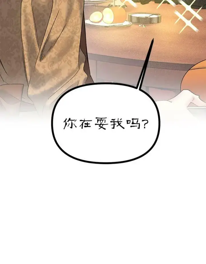 《伯爵孤女的重生》109.会面图39