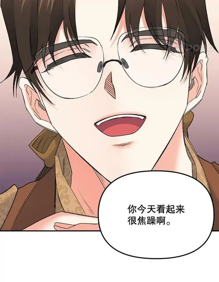 《伯爵孤女的重生》109.会面图47
