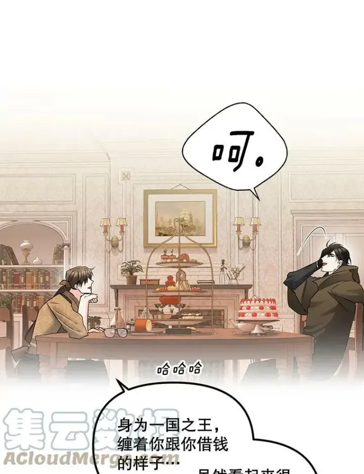 《伯爵孤女的重生》109.会面图64