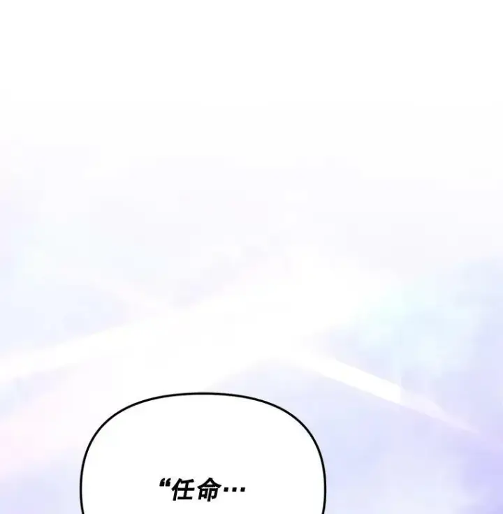 《伯爵孤女的重生》109.会面图95