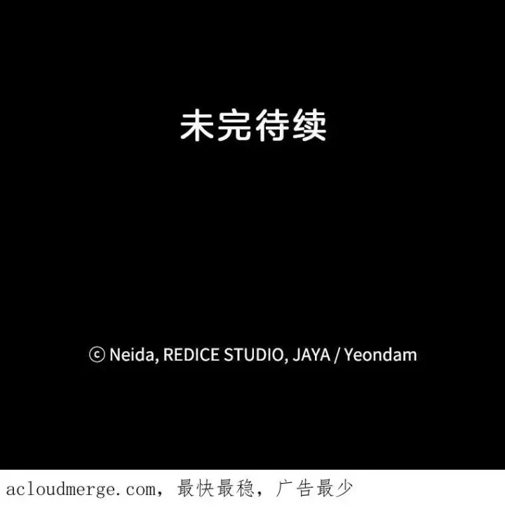 《伯爵孤女的重生》109.会面图99