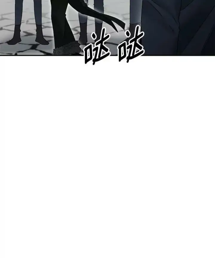 《伯爵孤女的重生》110.监察官图14