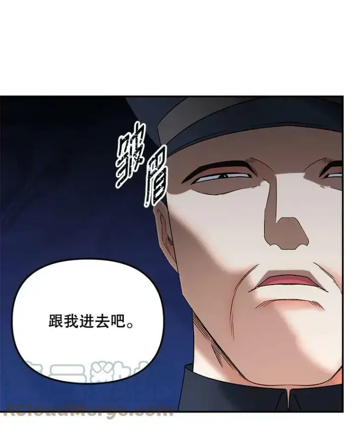 《伯爵孤女的重生》110.监察官图17