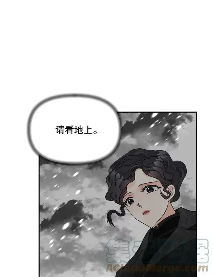 《伯爵孤女的重生》110.监察官图29