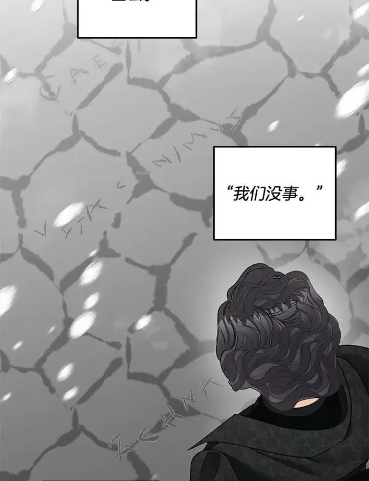 《伯爵孤女的重生》110.监察官图31