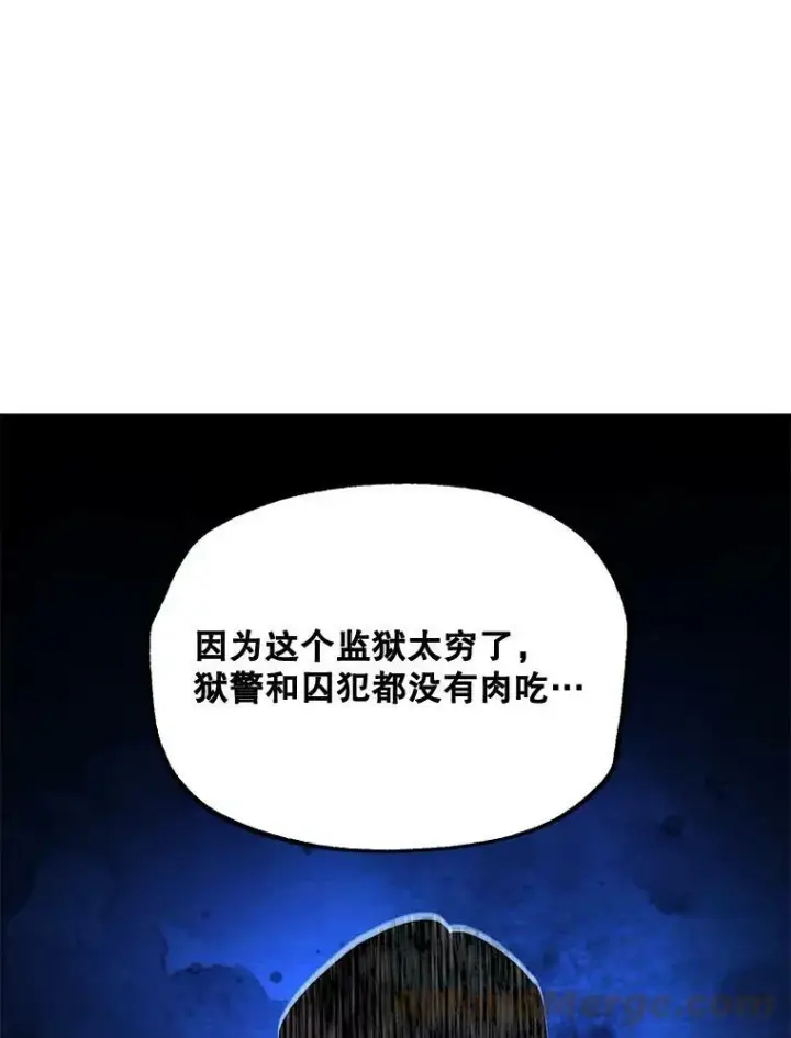 《伯爵孤女的重生》110.监察官图57