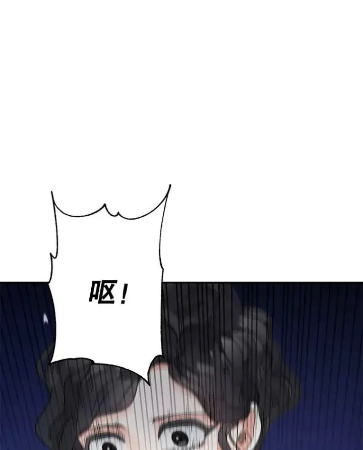 《伯爵孤女的重生》110.监察官图66