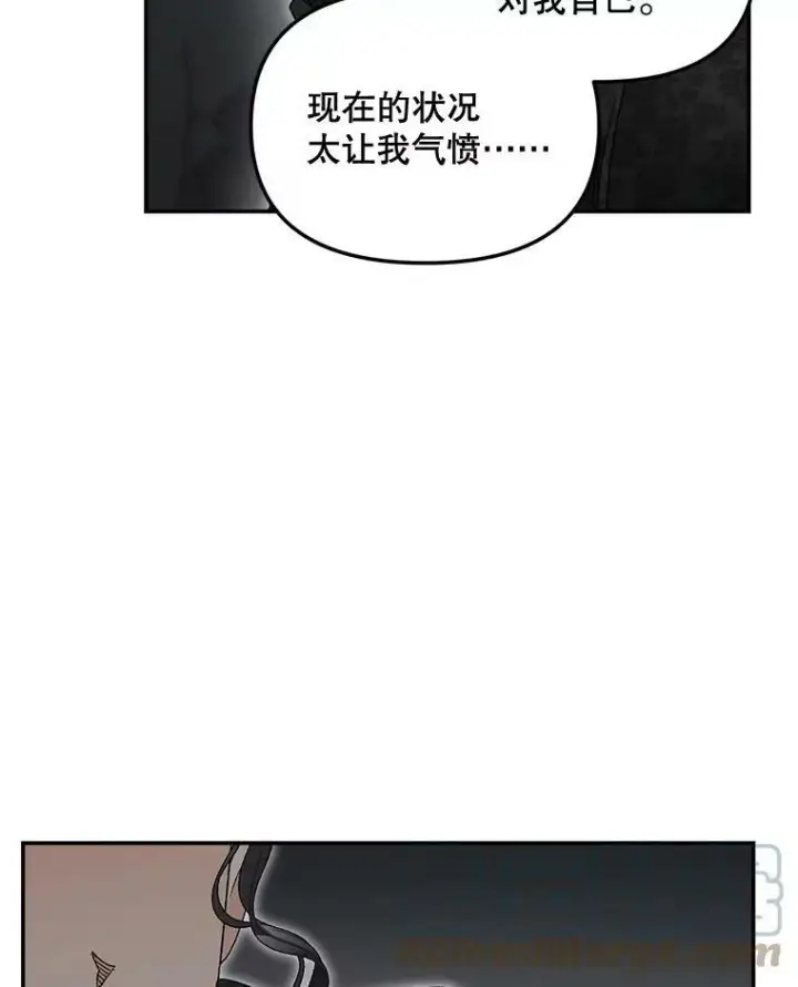 《伯爵孤女的重生》110.监察官图69