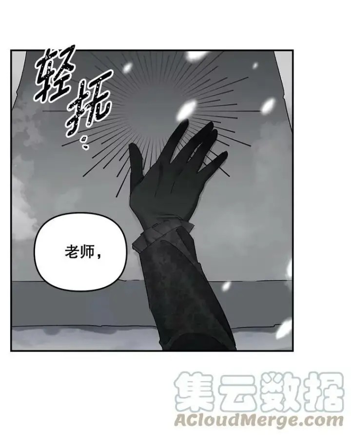 《伯爵孤女的重生》110.监察官图73