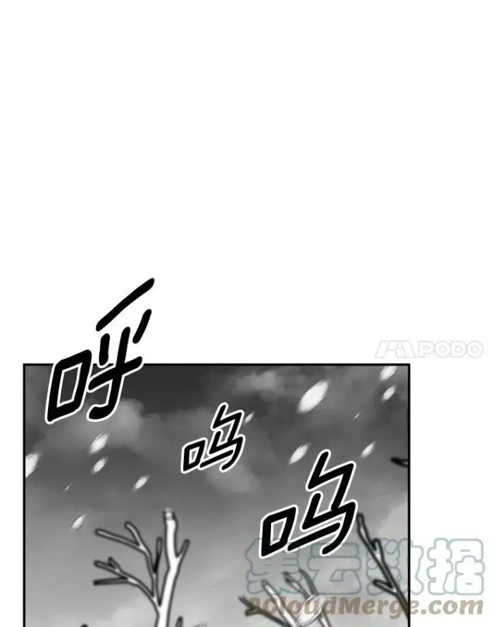 《伯爵孤女的重生》110.监察官图81