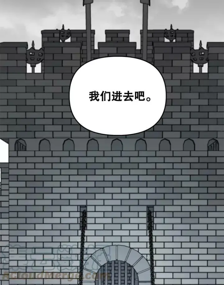 《伯爵孤女的重生》110.监察官图9