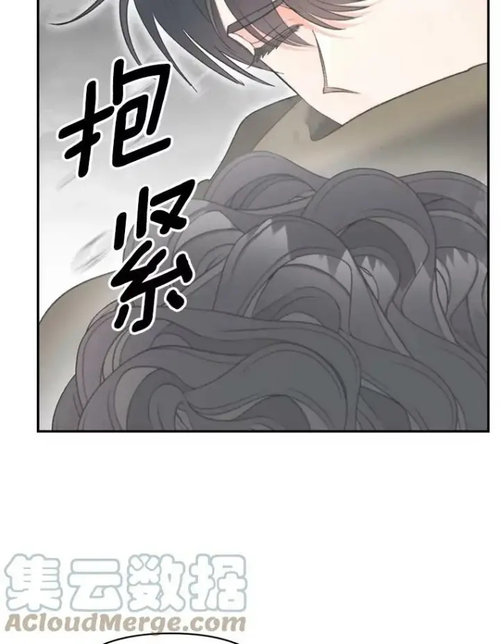 《伯爵孤女的重生》111.我们恋爱吧图16