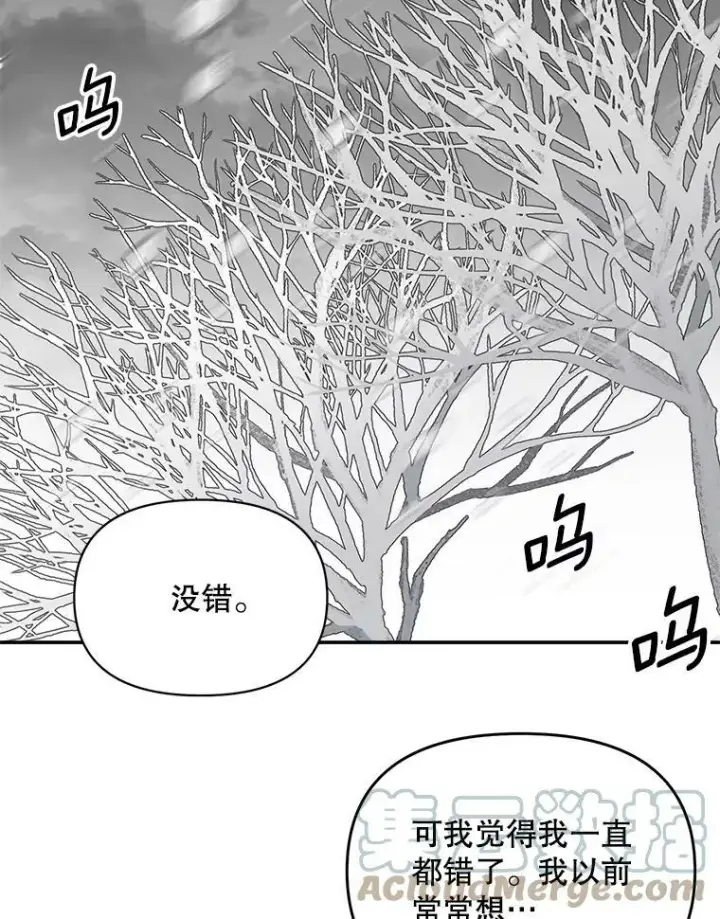 《伯爵孤女的重生》111.我们恋爱吧图19