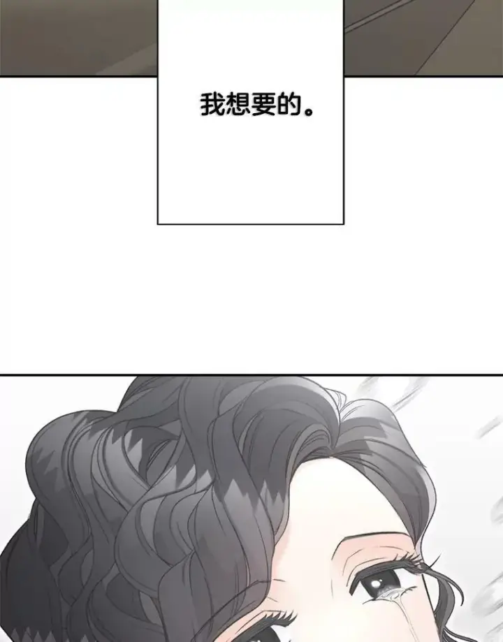 《伯爵孤女的重生》111.我们恋爱吧图27