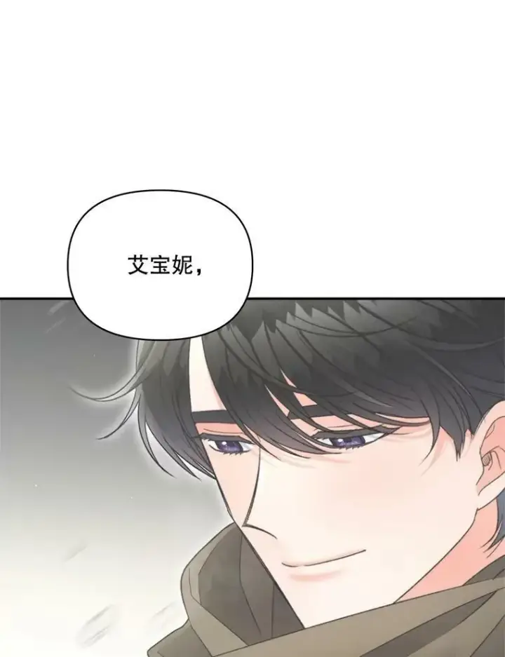 《伯爵孤女的重生》111.我们恋爱吧图39