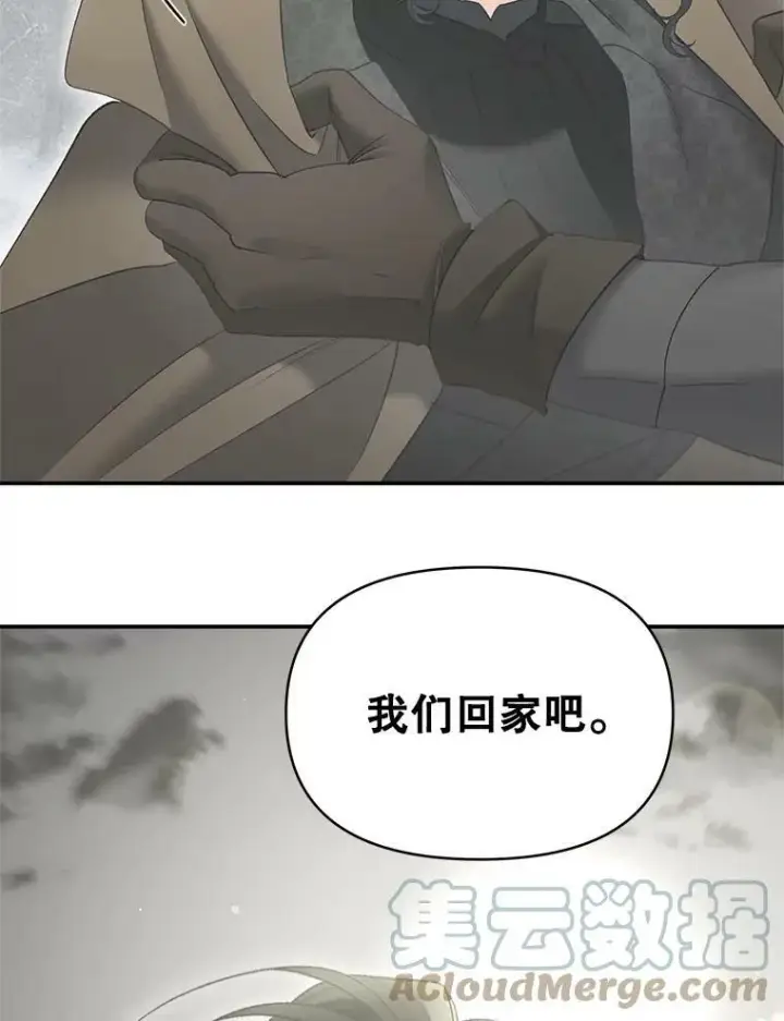 《伯爵孤女的重生》111.我们恋爱吧图43