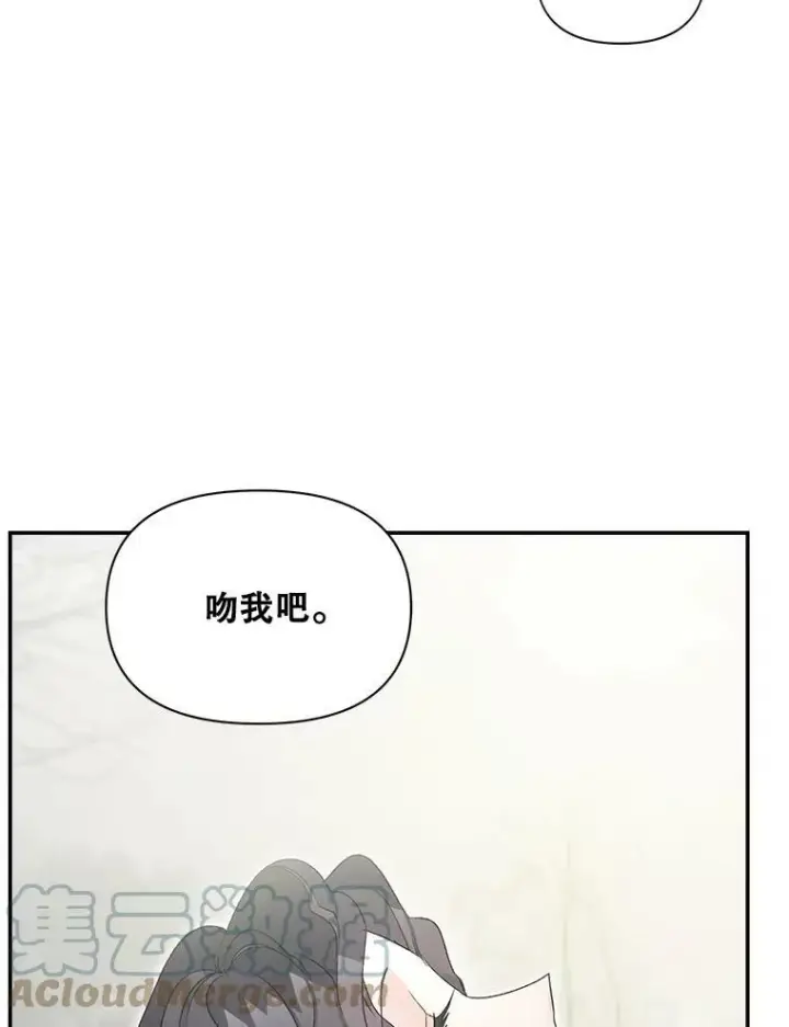 《伯爵孤女的重生》111.我们恋爱吧图46