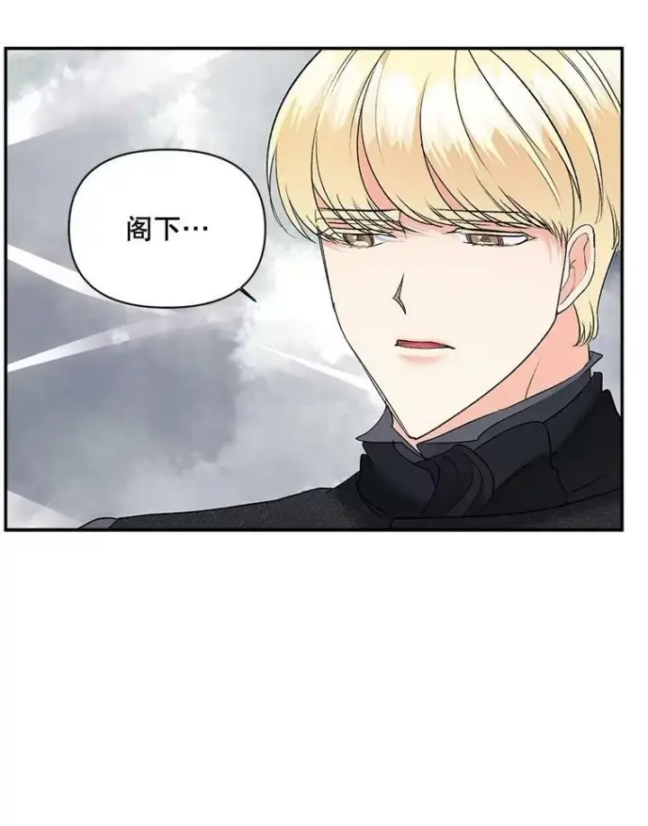 《伯爵孤女的重生》111.我们恋爱吧图65
