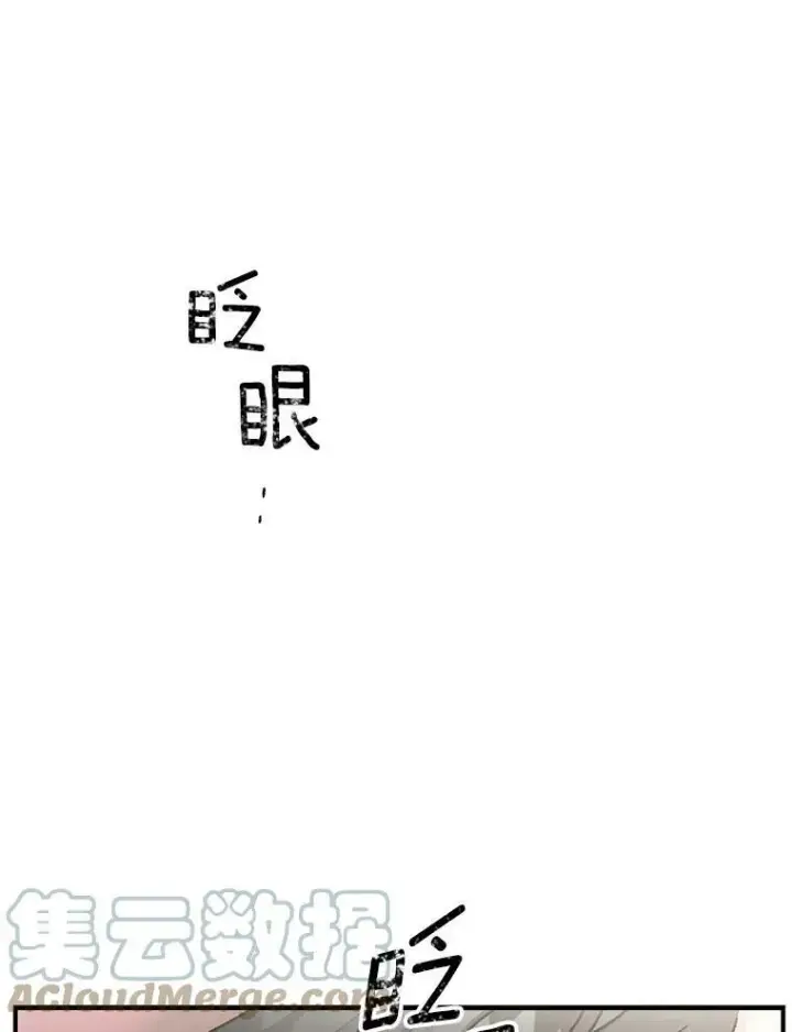 《伯爵孤女的重生》111.我们恋爱吧图90