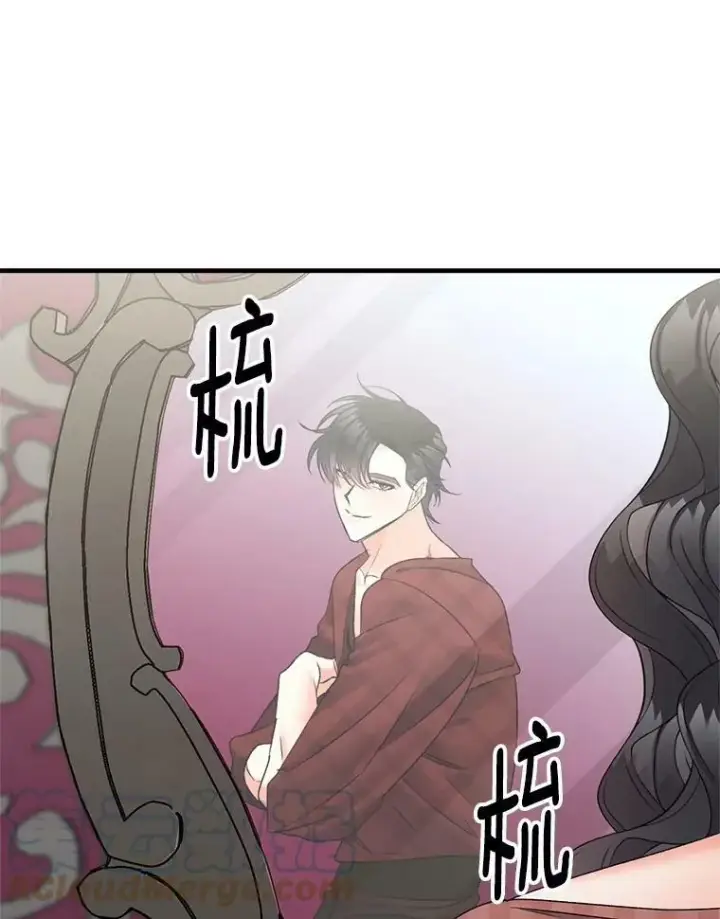 《伯爵孤女的重生》112.与军部做交易图16