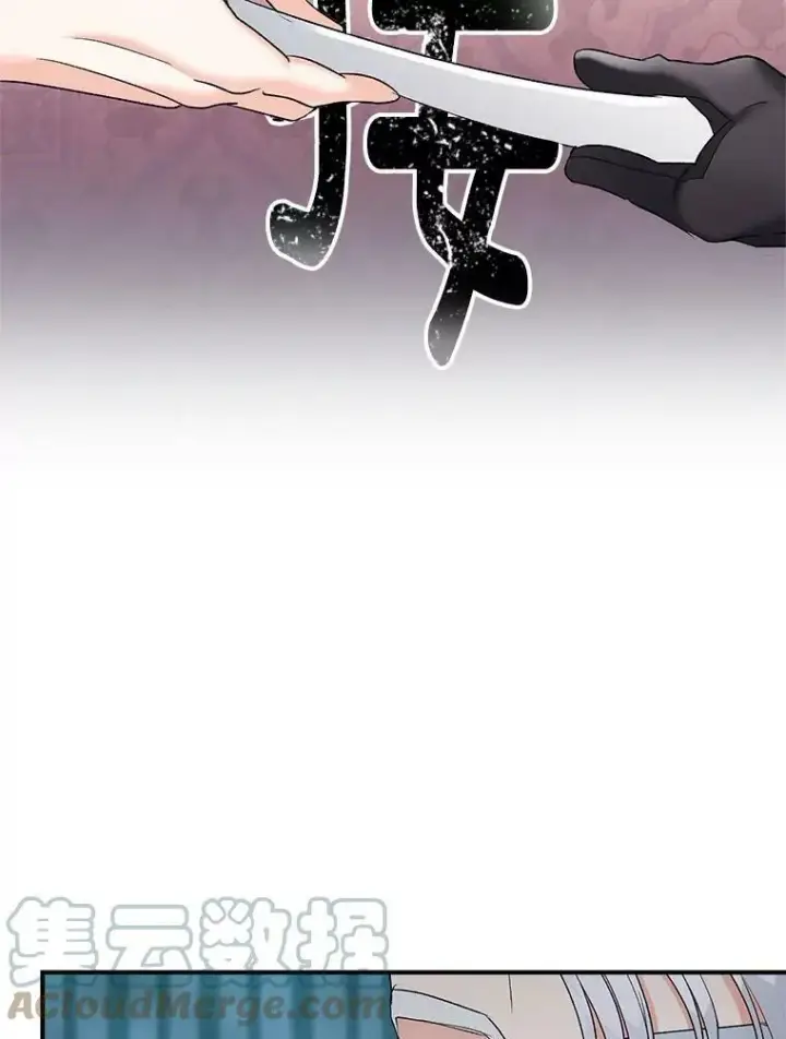 《伯爵孤女的重生》112.与军部做交易图73