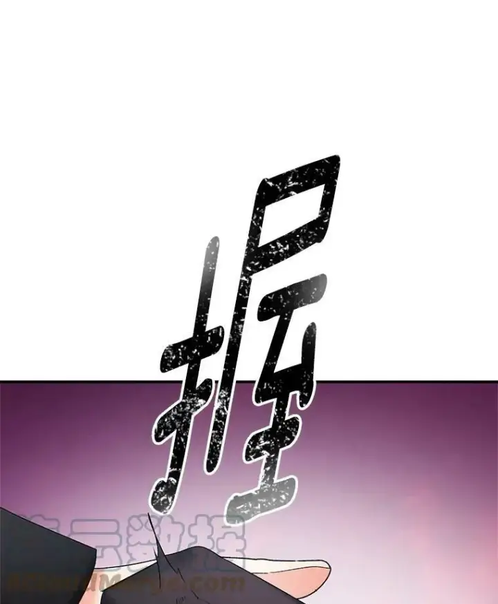 《伯爵孤女的重生》112.与军部做交易图88
