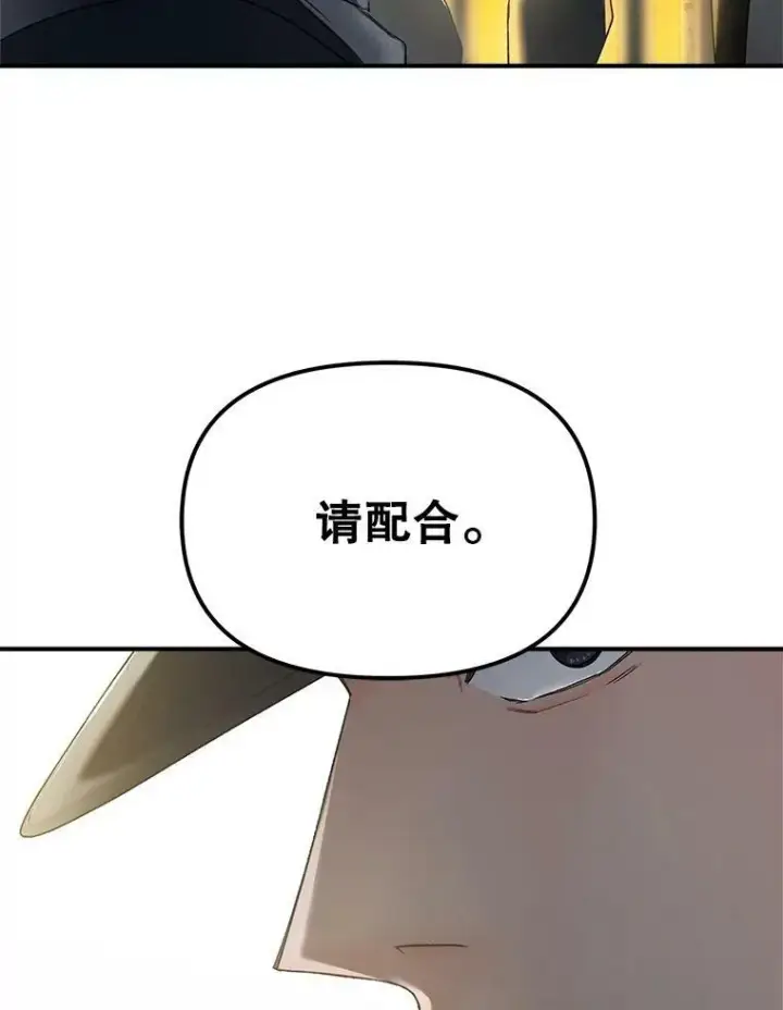 《伯爵孤女的重生》113.重逢图11