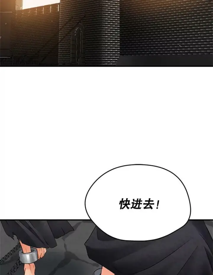 《伯爵孤女的重生》113.重逢图2
