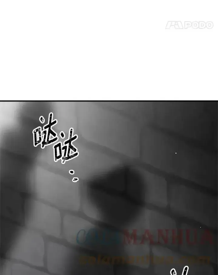 《伯爵孤女的重生》113.重逢图29