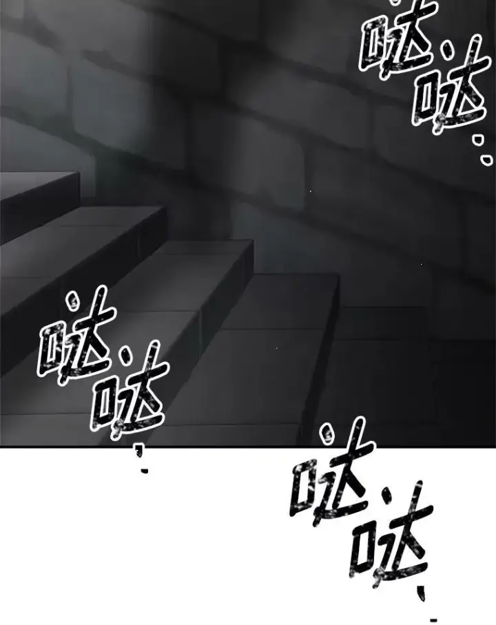 《伯爵孤女的重生》113.重逢图30