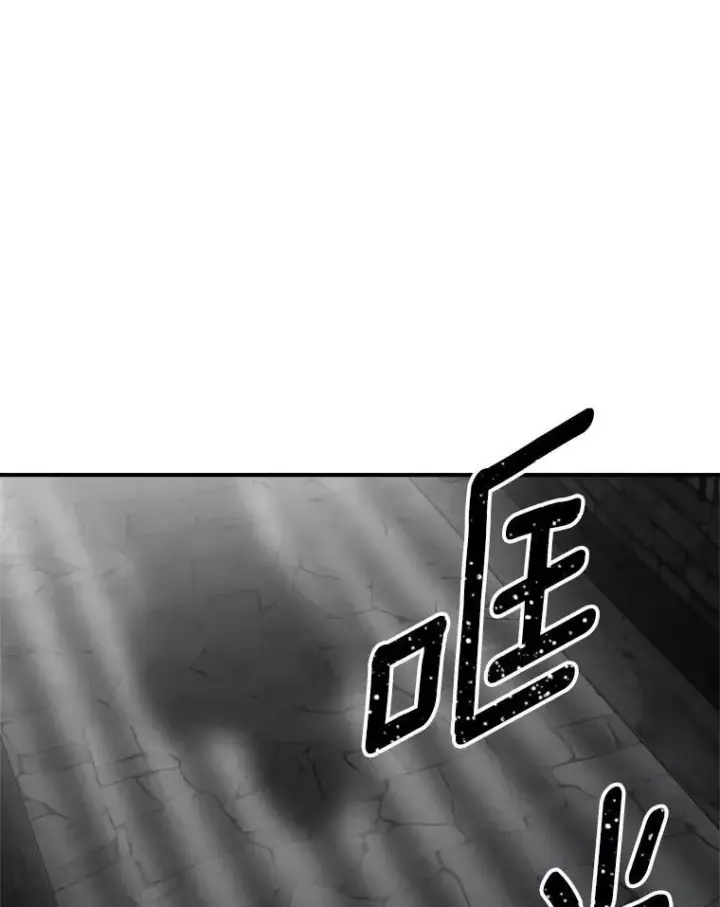 《伯爵孤女的重生》113.重逢图31
