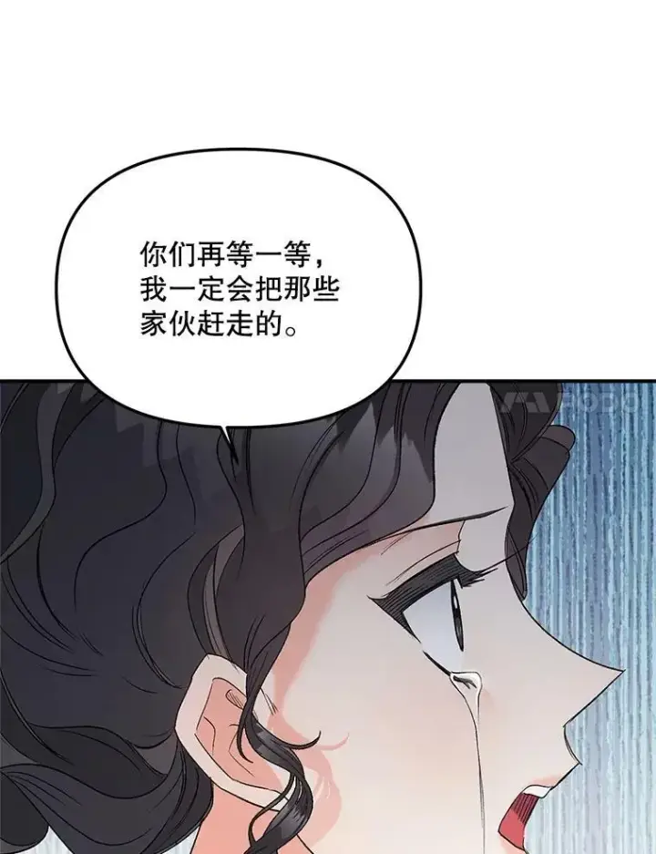 《伯爵孤女的重生》113.重逢图55
