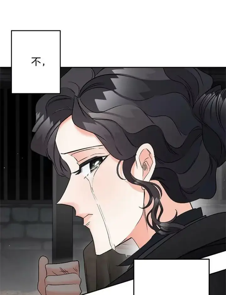 《伯爵孤女的重生》113.重逢图63