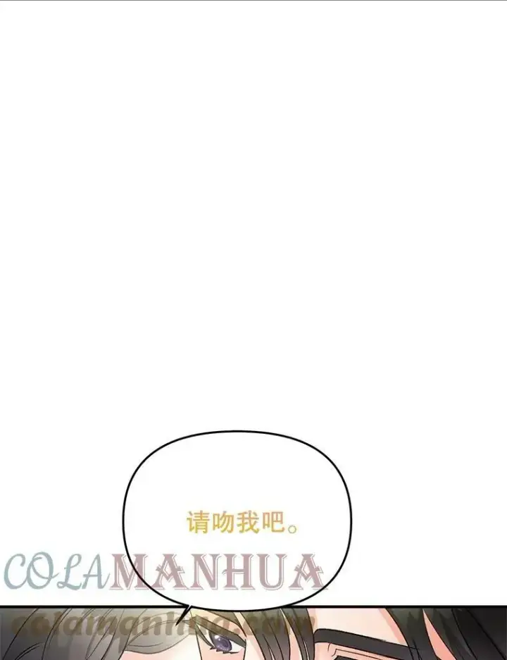 《伯爵孤女的重生》114.检举图31