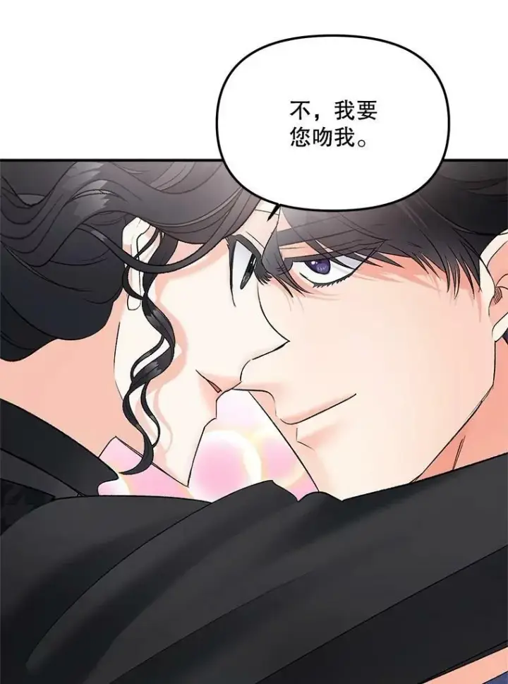 《伯爵孤女的重生》114.检举图38