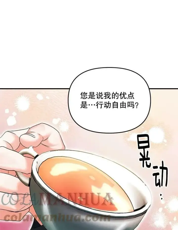 《伯爵孤女的重生》114.检举图73