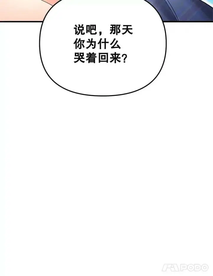 《伯爵孤女的重生》114.检举图81