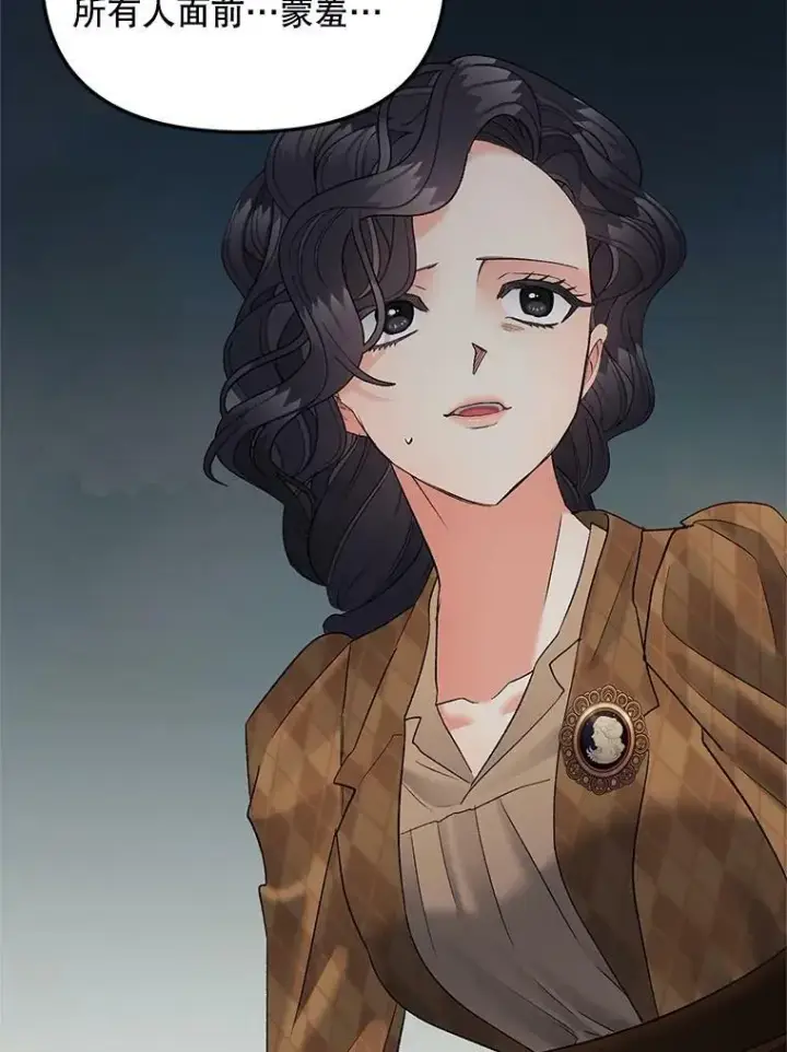 《伯爵孤女的重生》115.化身成魔图21