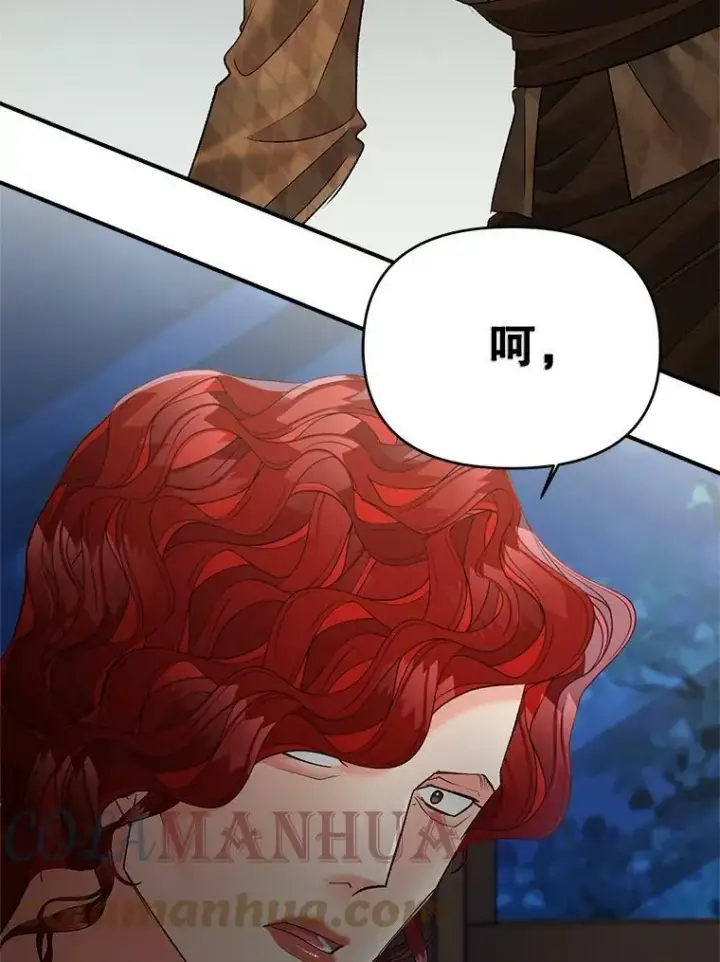 《伯爵孤女的重生》115.化身成魔图22