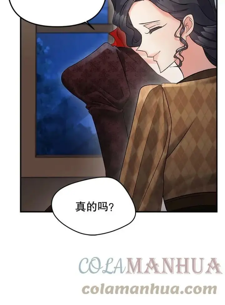 《伯爵孤女的重生》115.化身成魔图31