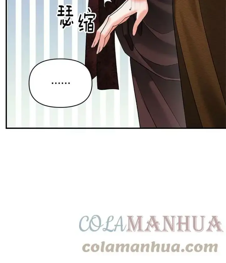 《伯爵孤女的重生》115.化身成魔图34