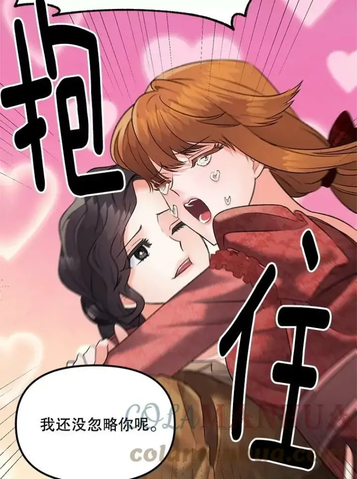 《伯爵孤女的重生》115.化身成魔图43
